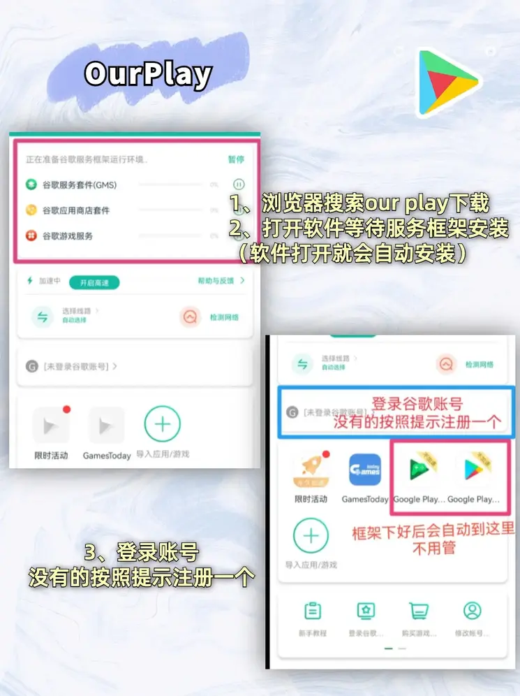 九州体育登录下载截图1